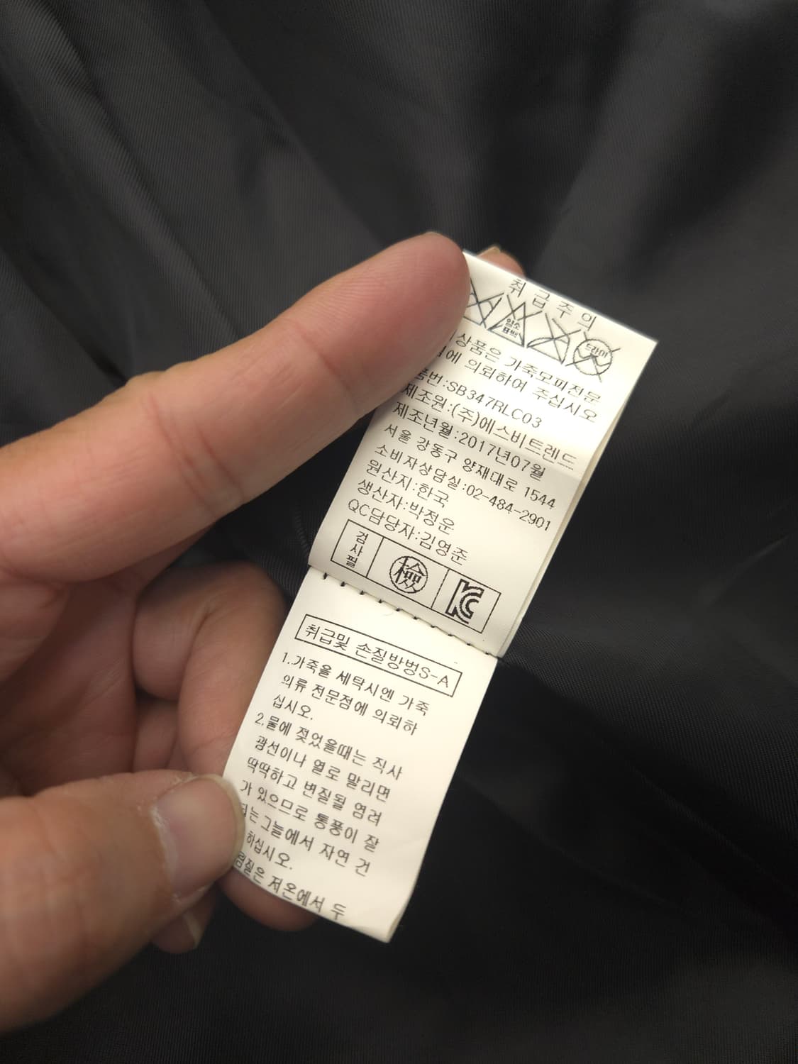 HASSTIGE 블랙 양가죽 퍼 코트 상품이미지6