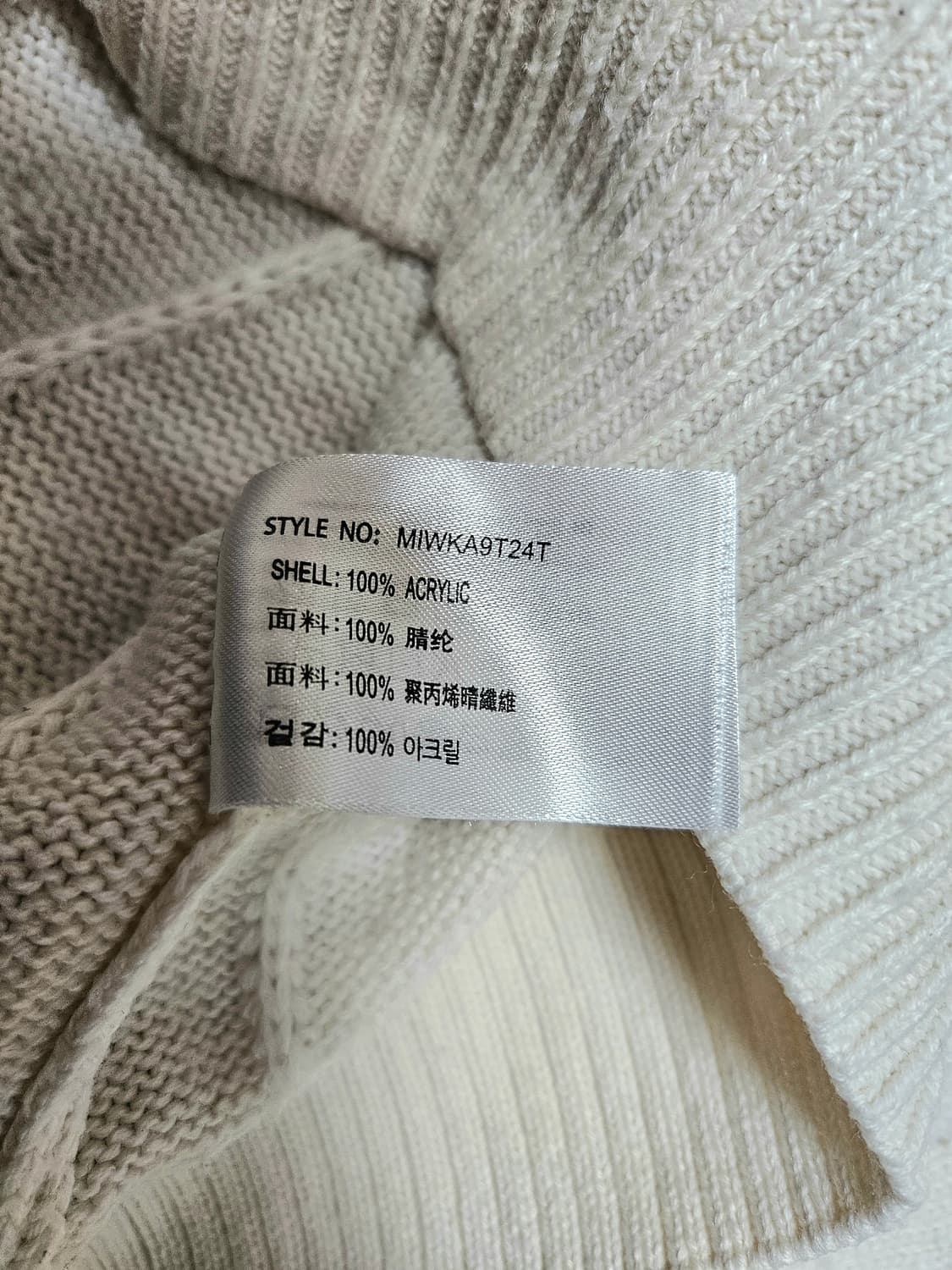 미쏘 V넥 니트 S 상품이미지3