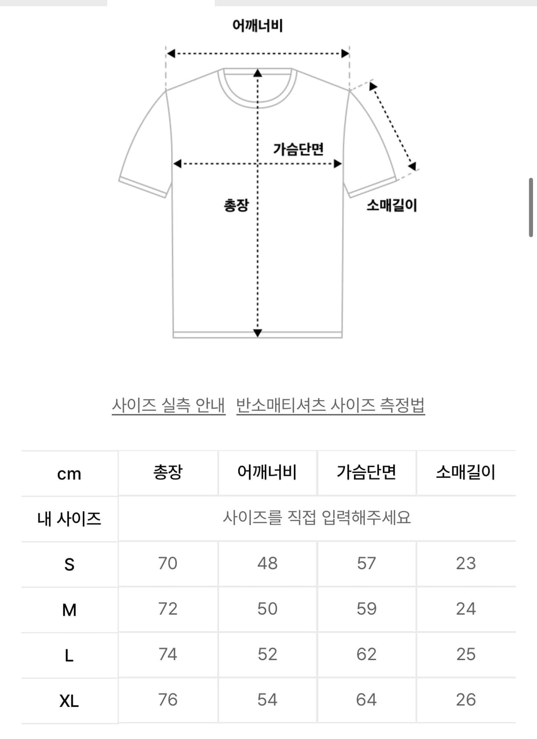 S,S사이즈 디키즈 안티소셜클럽 로고 티셔츠&워크 쇼츠 블랙 상품이미지7