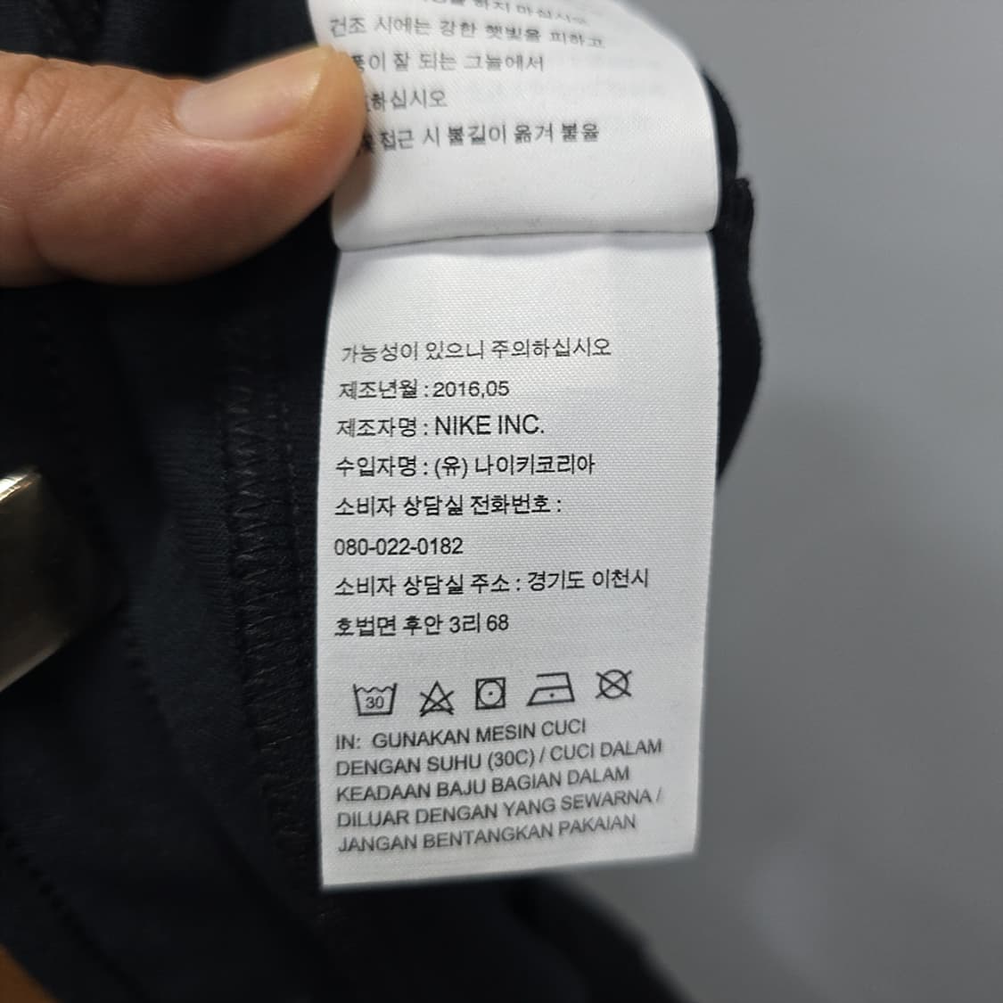 나이키 스포츠웨어 테크 플리스 쇼츠  반바지M 상품이미지7