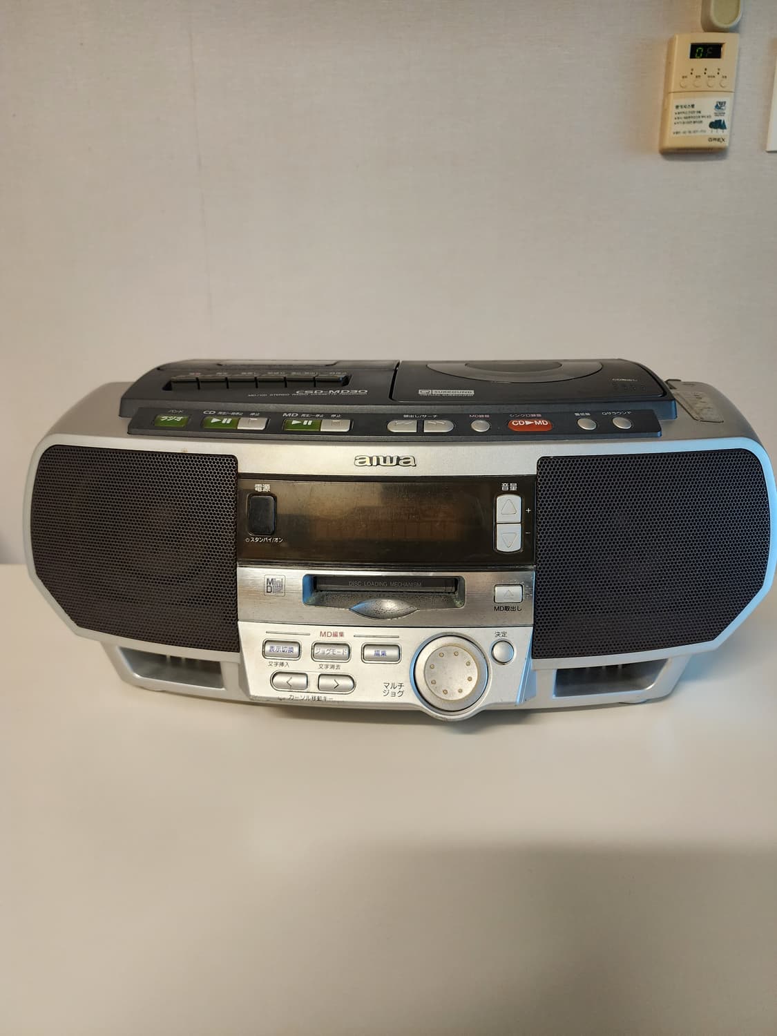 아이와 CD MD 라디오 카세트플레이어 상품이미지1