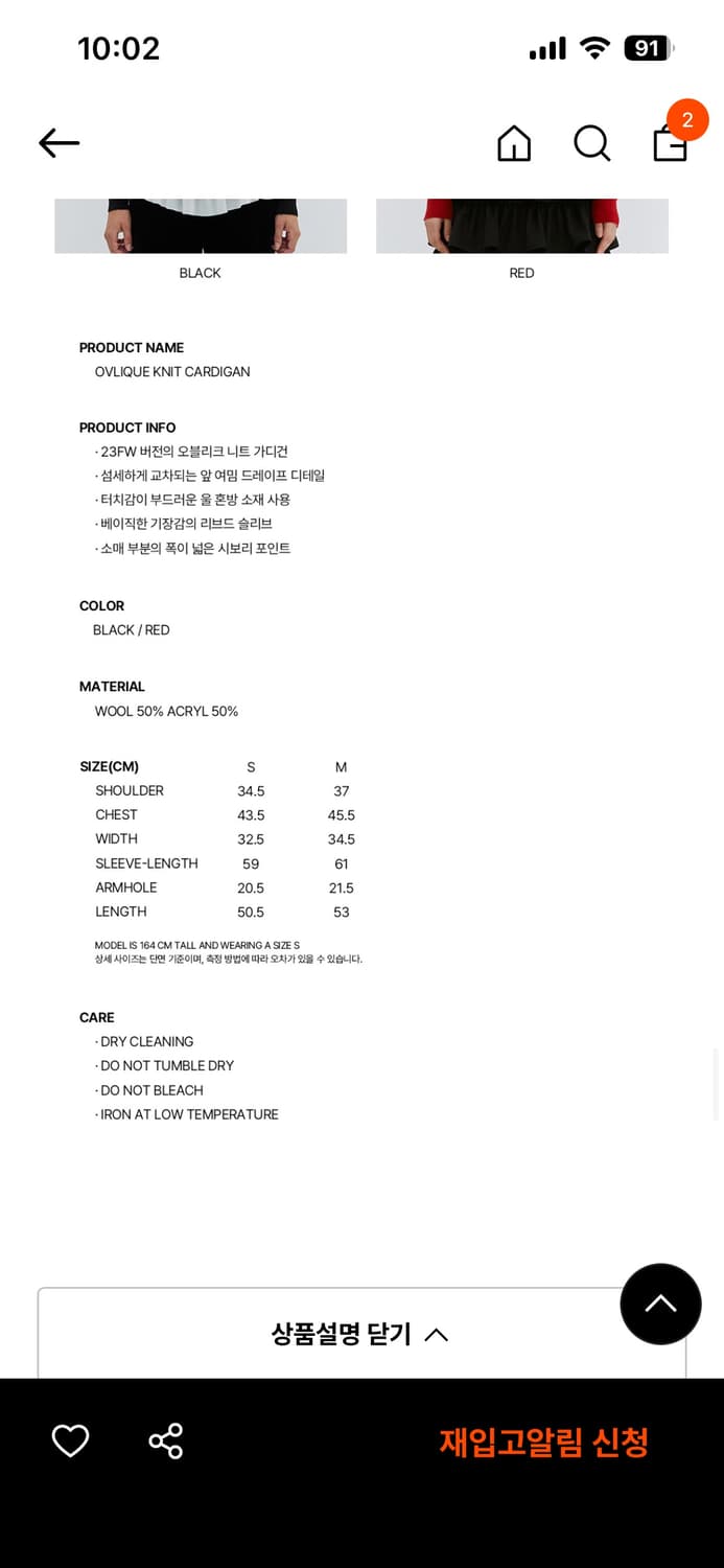 버뮬라 oblique knit cardigan (red) 상품이미지4