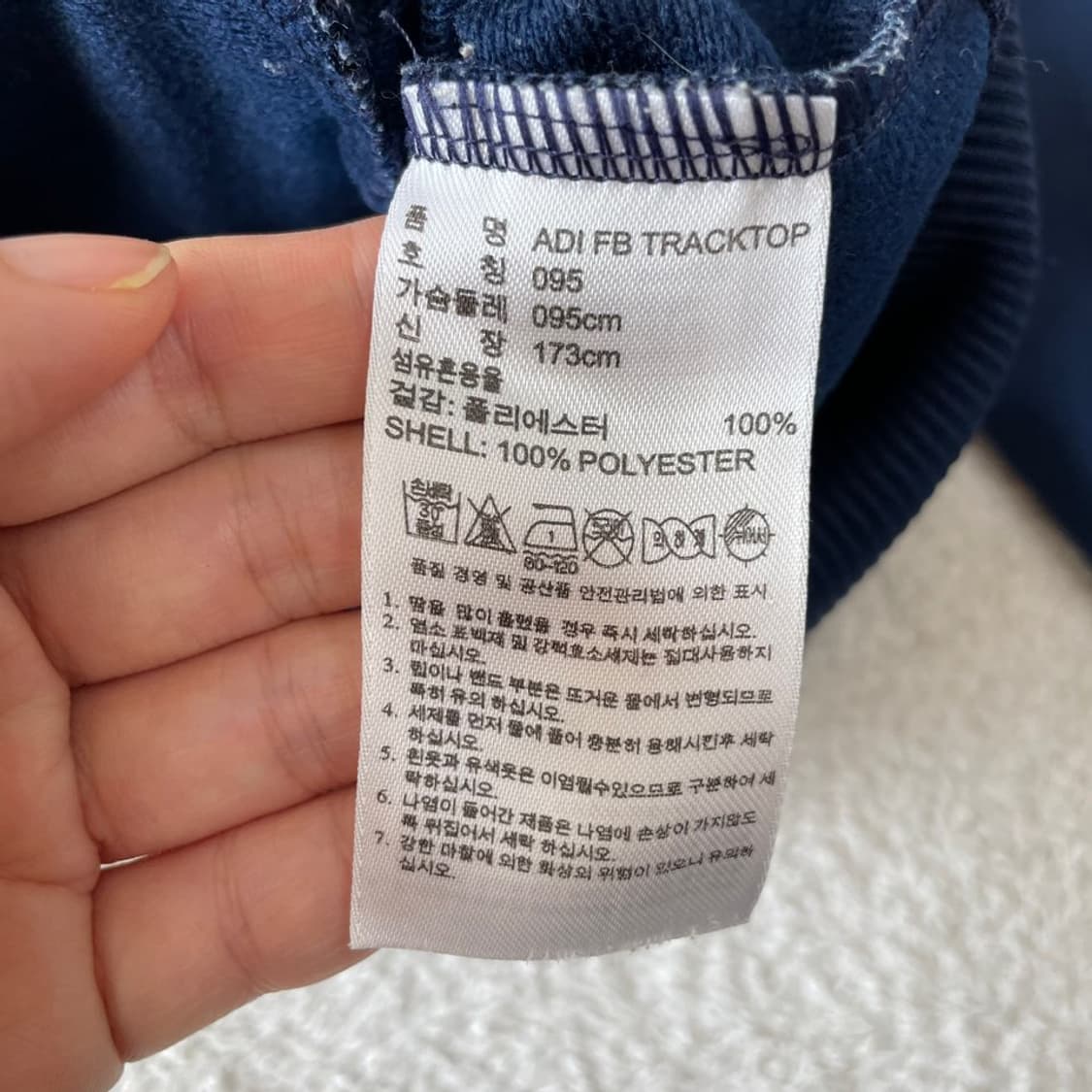 95 아디다스 파이어버드 네이비 트랙탑 져지 상품이미지5