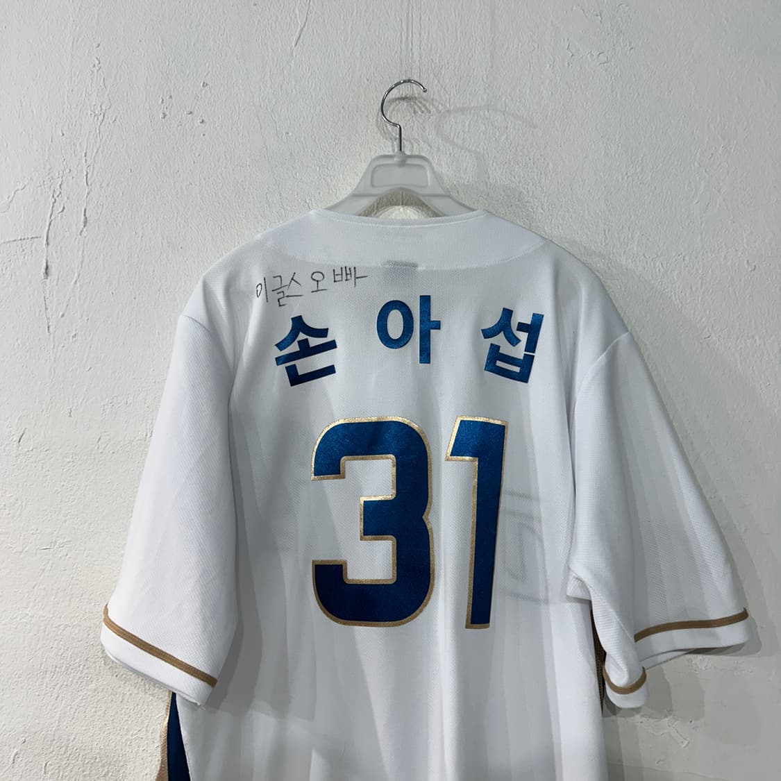 NC다이노스 손아섭 싸인  클러치 유니폼 110 상품이미지4