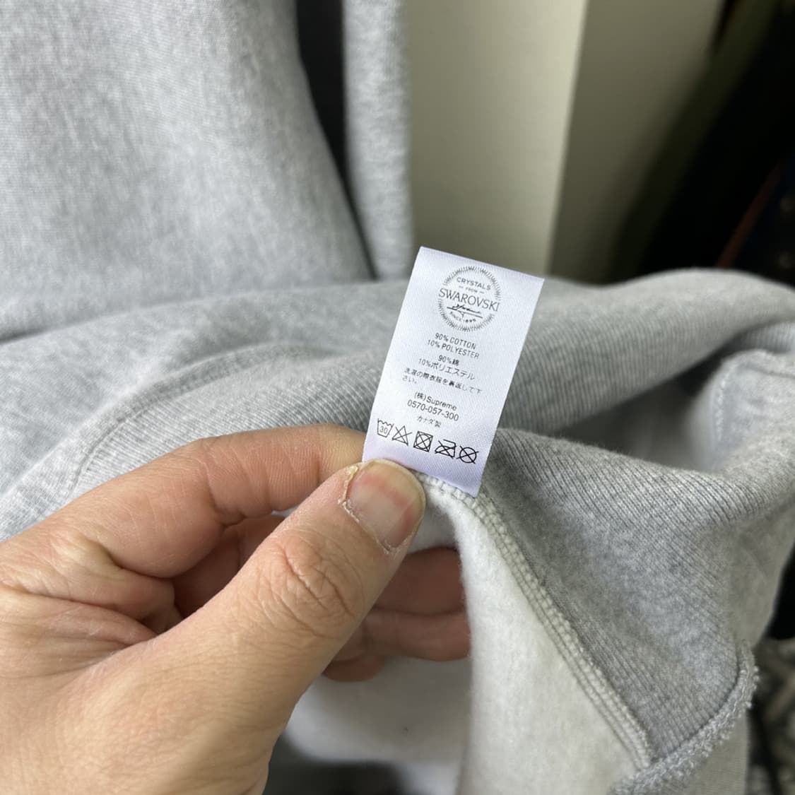 16240 - 슈프림 X 스와로브스키 박스로고 후드티 상품이미지6