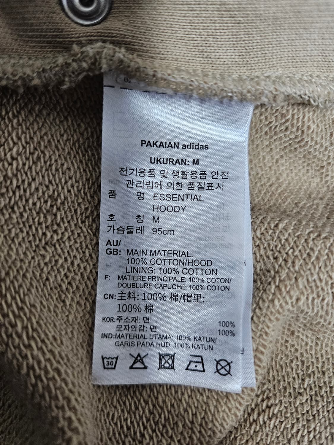 아디다스 에센셜 트레이닝셋업 M 상품이미지6