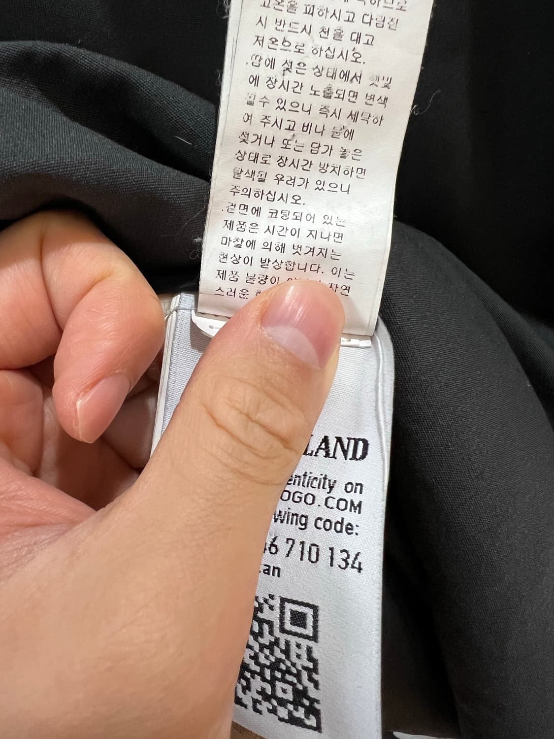 스톤아일랜드 울 패딩조끼 100-103 상품이미지3