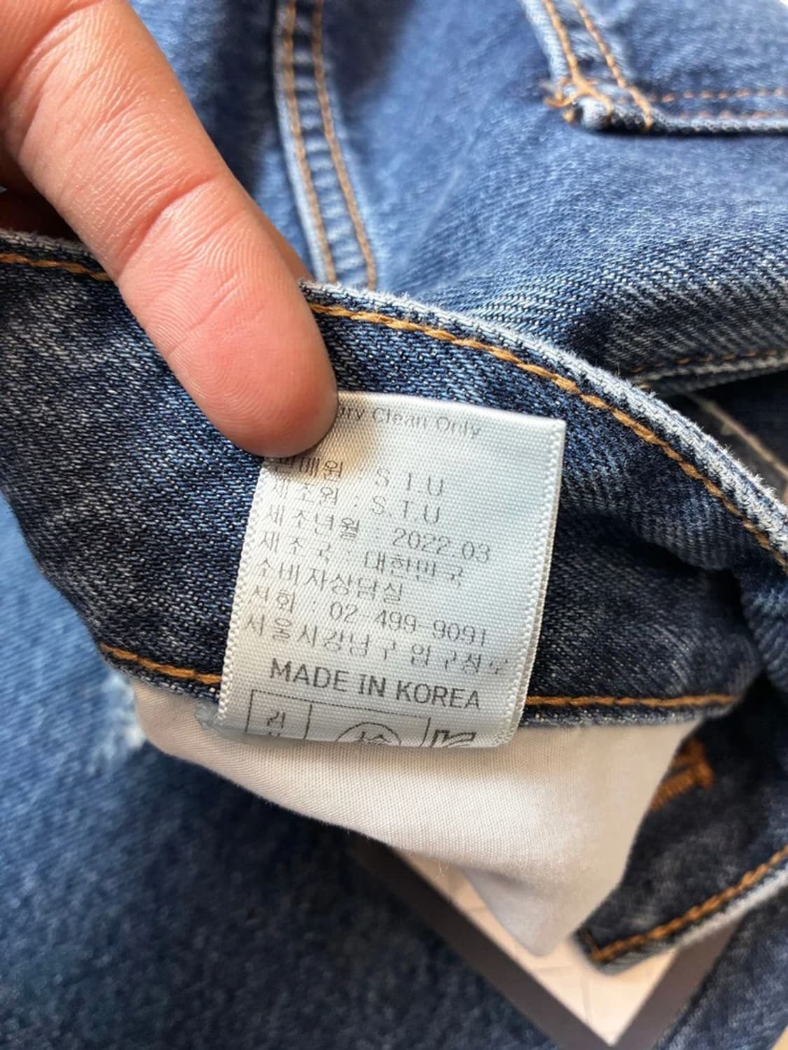 STU 22ss 디스트로이드 데님 팬츠 PN7354 상품이미지10