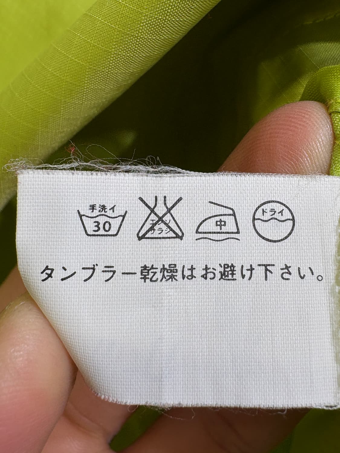 UNIQLO 바람막이 상품이미지8