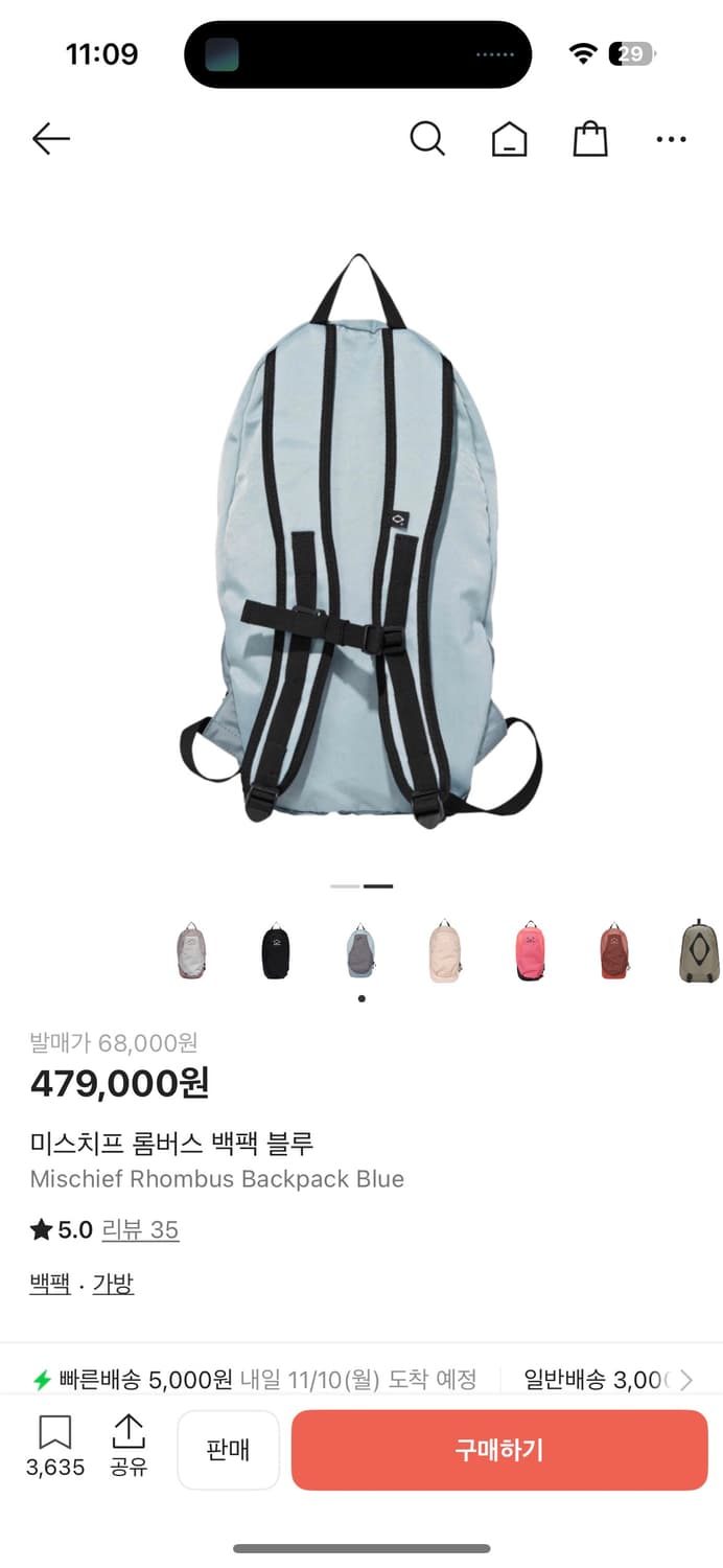 미스치프 롬버스 백팩 블루 상품이미지2