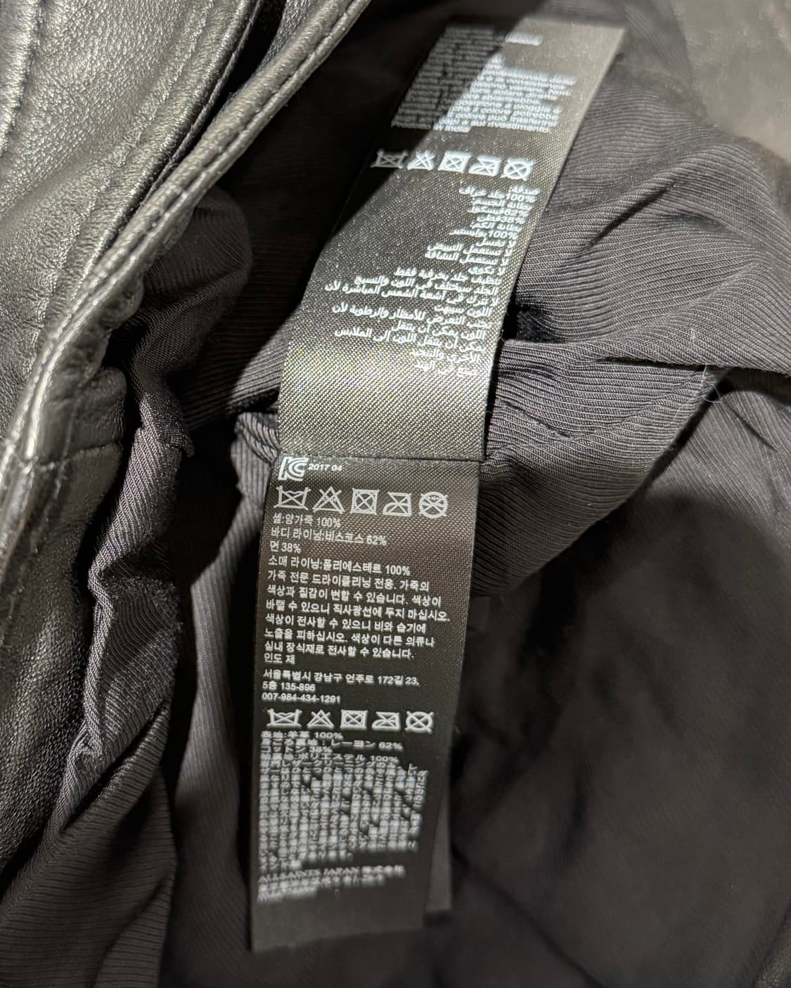 올세인츠 블랙 쉽스킨 레더 바이커 자켓 상품이미지8