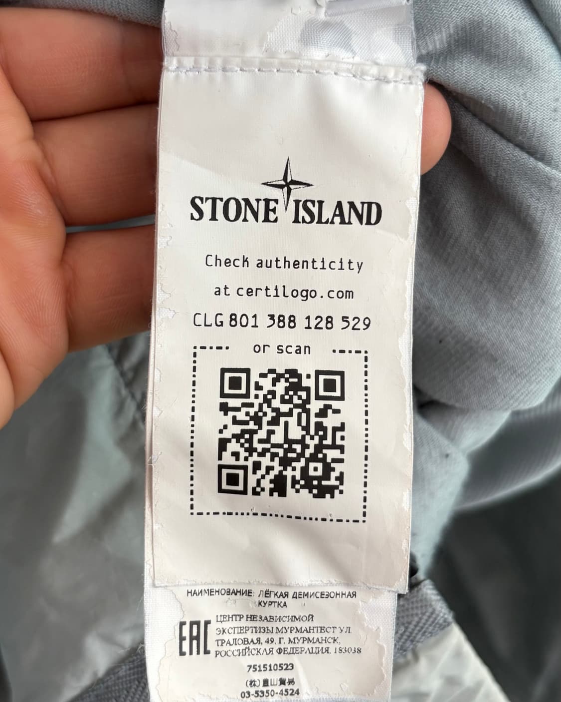 Stone Island 스톤아일랜드 아이스민트 크링클랩스 와펜 셔츠자켓 상품이미지7