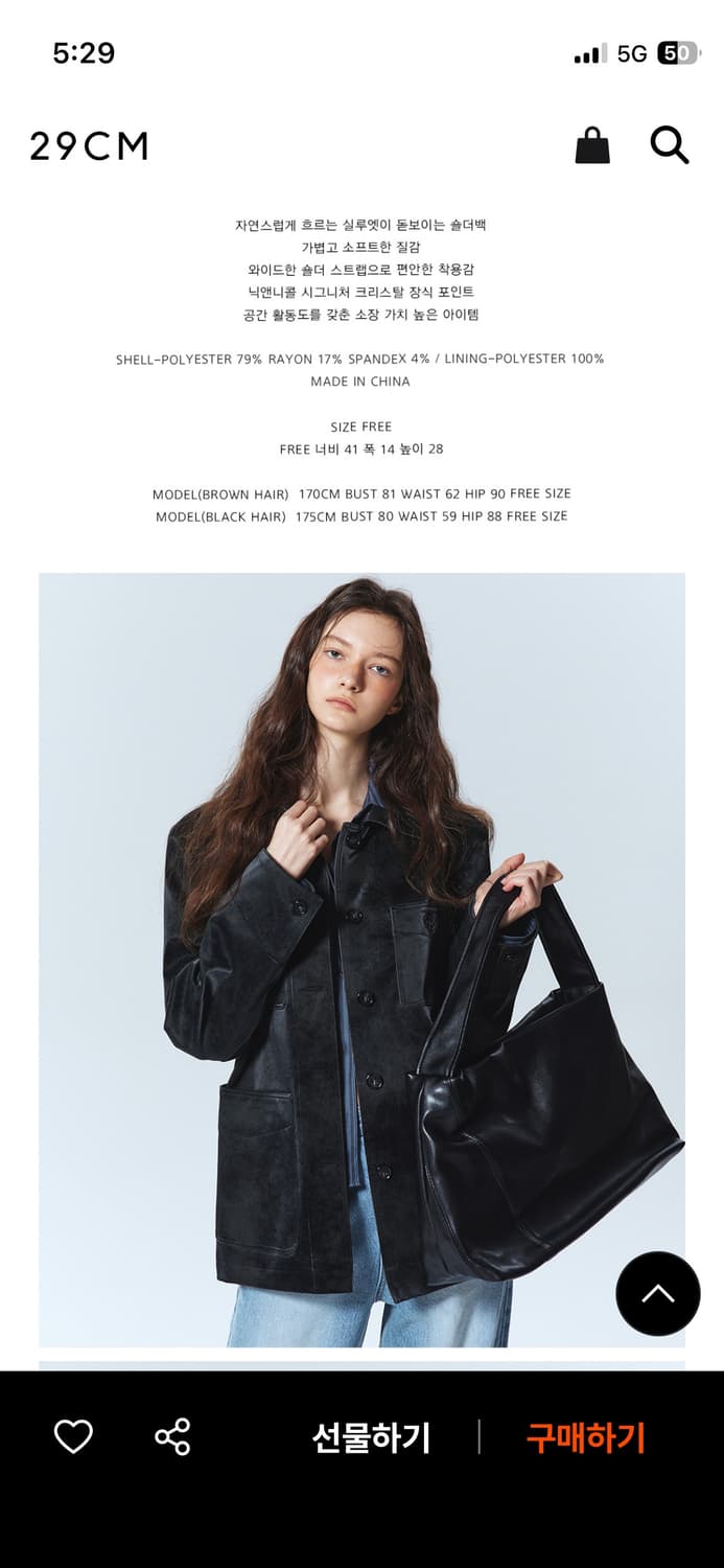 Nick&Nicole 가죽 숄더백 상품이미지2