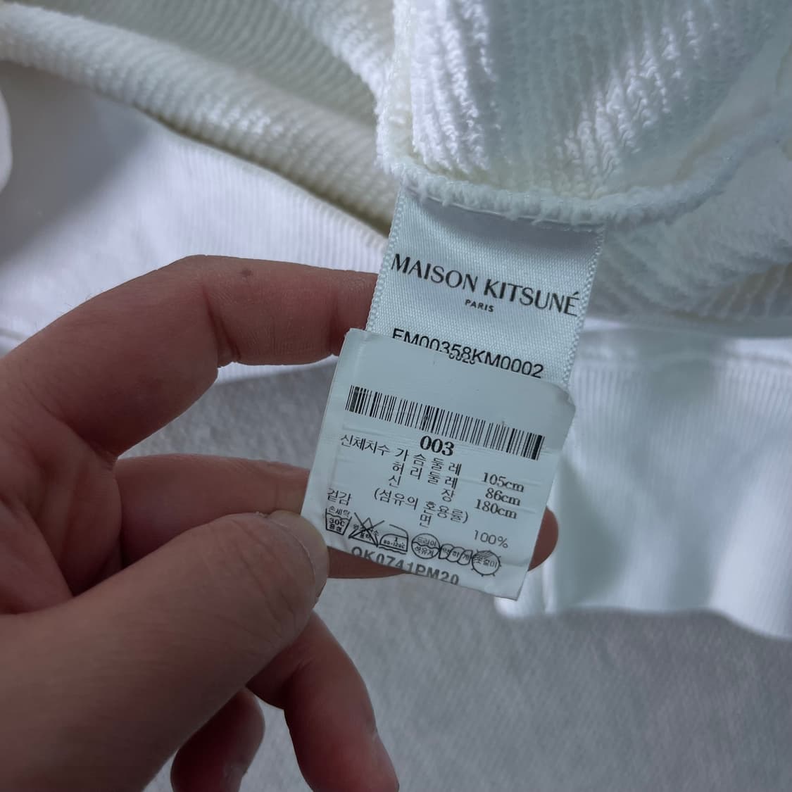 105 메종키츠네 투폭스 화이트 맨투맨 상품이미지4