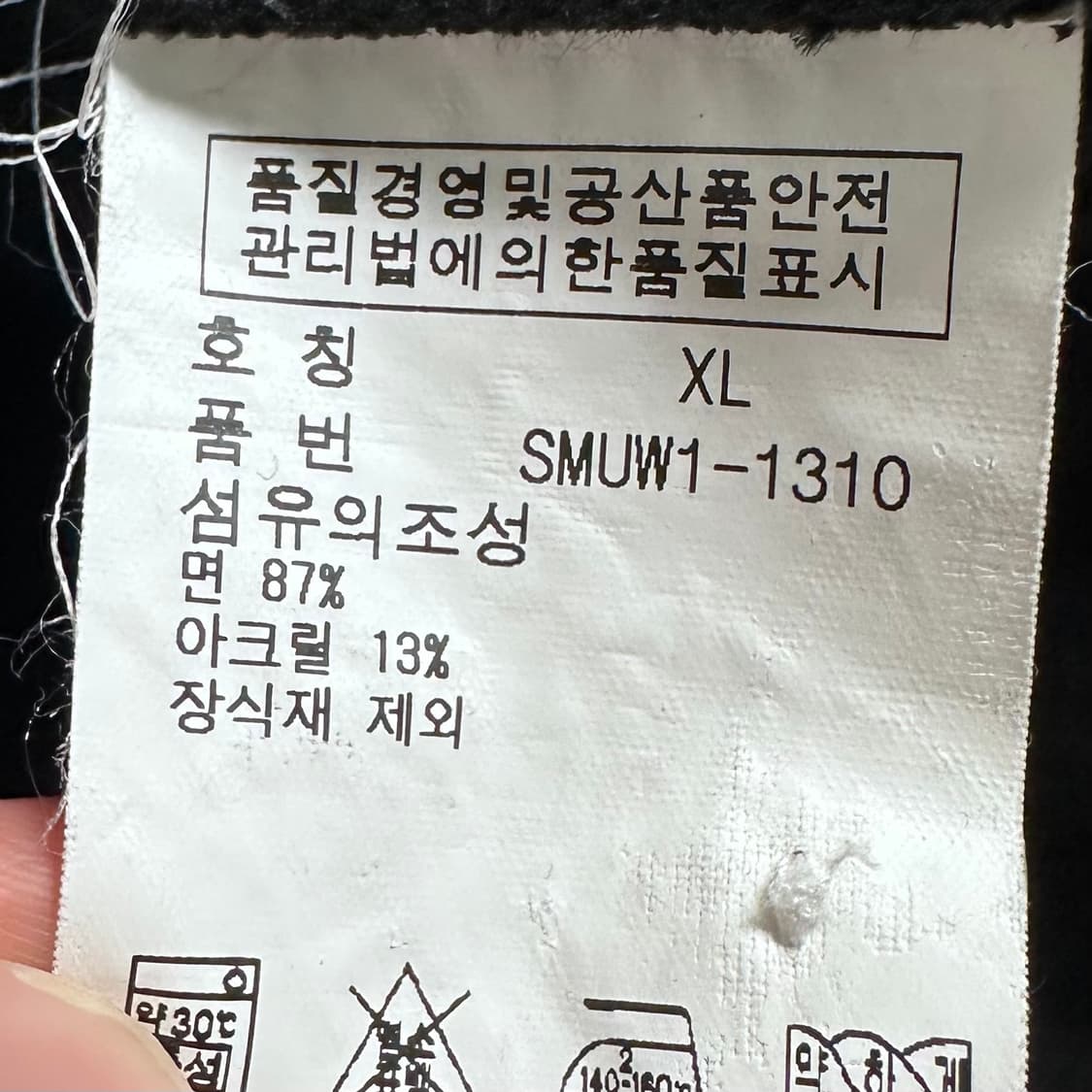 폴로 랄프로렌 블랙 럭비 티   상품이미지7