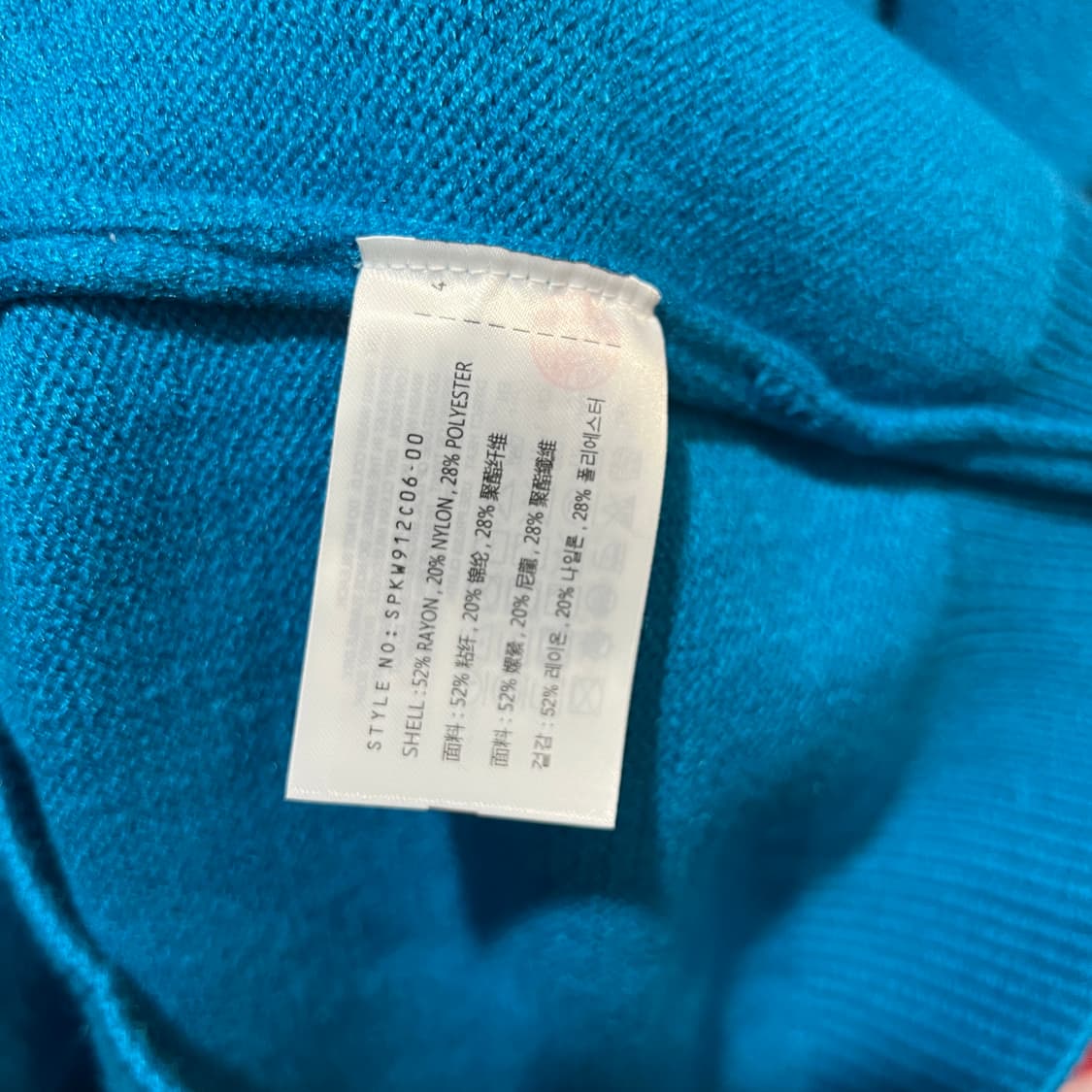 스파오 포인트 자수 블루 니트 상품이미지5