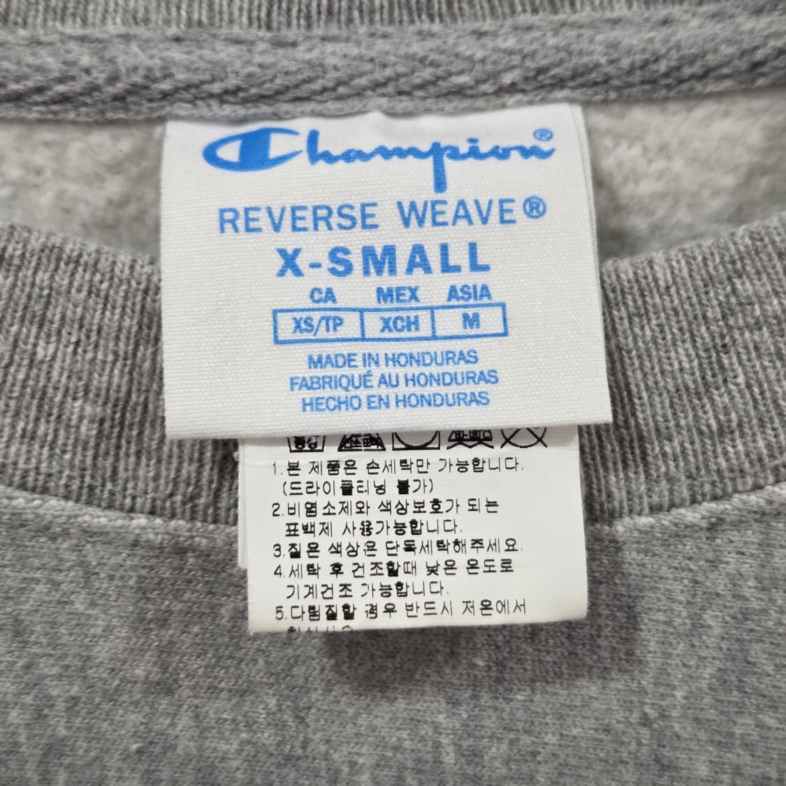 챔피온 블루택 리버스위브 기모 스웻셔츠 XS 상품이미지3