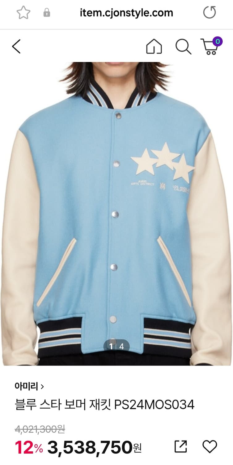 *새상품* AMIRI 최고급라인 스타바시티 가죽자켓입니다 - BTS 지민 상품이미지7