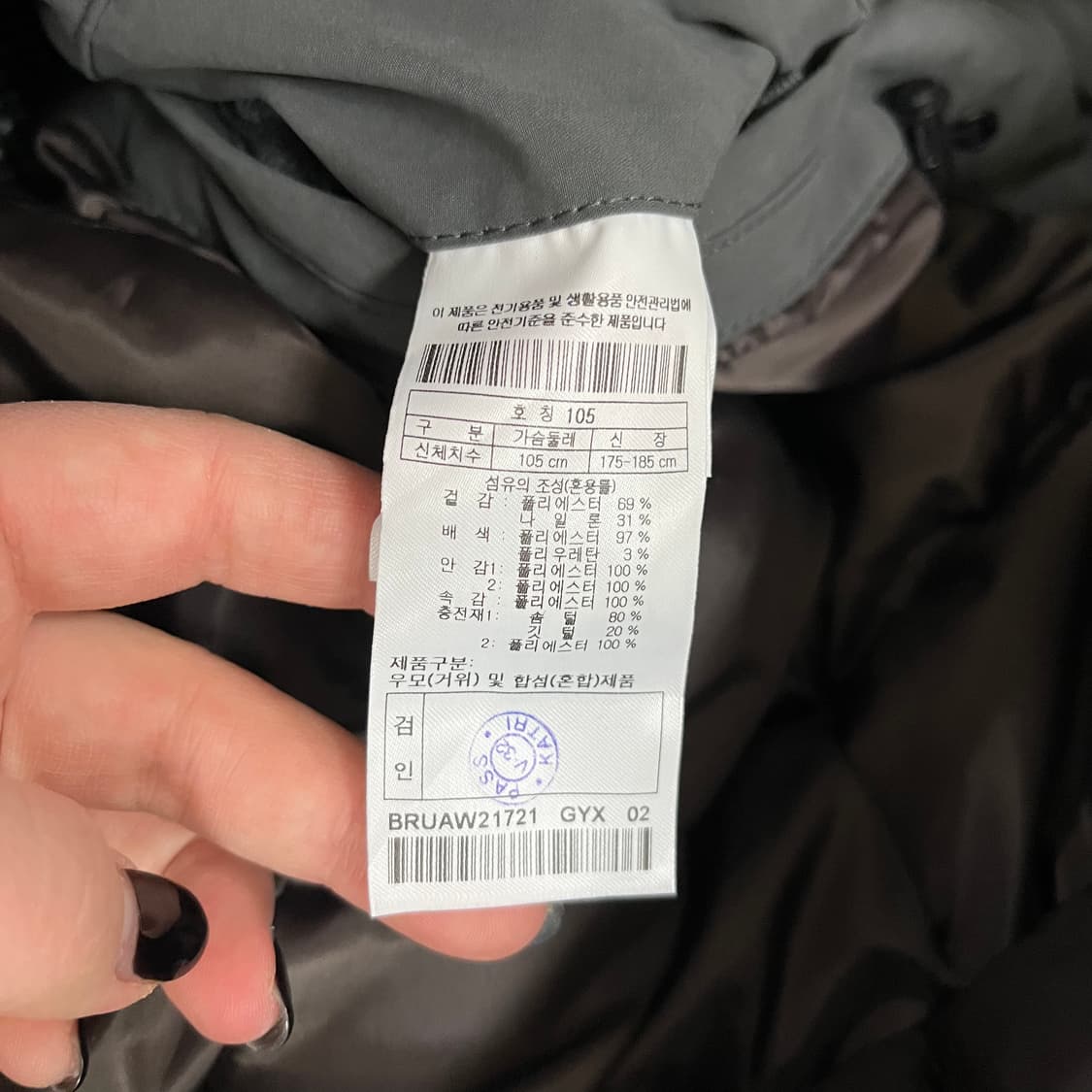 105 브렌트우드 구스다운 패딩 점퍼 0219M 상품이미지4