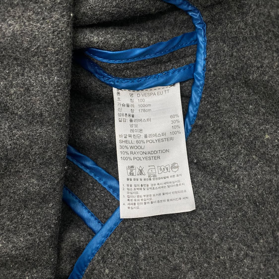 아디다스x베스파 바람막이 트랙 자켓 100 상품이미지5