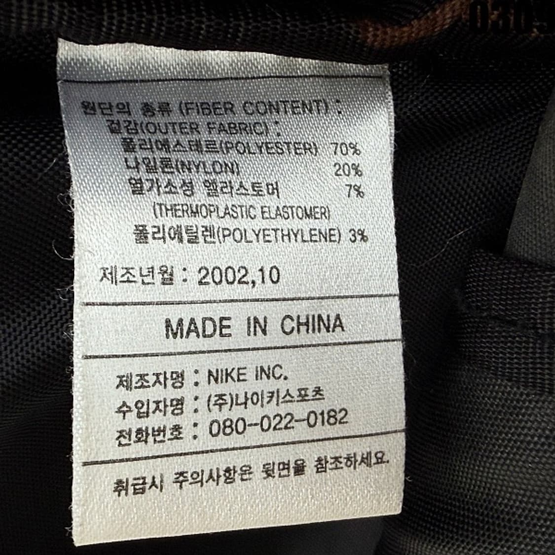 니이키 올드스쿨 백팩 가방  상품이미지3