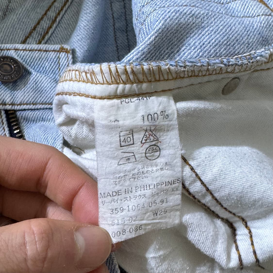 리바이스 505 데님 팬츠(kold_5264)  상품이미지5