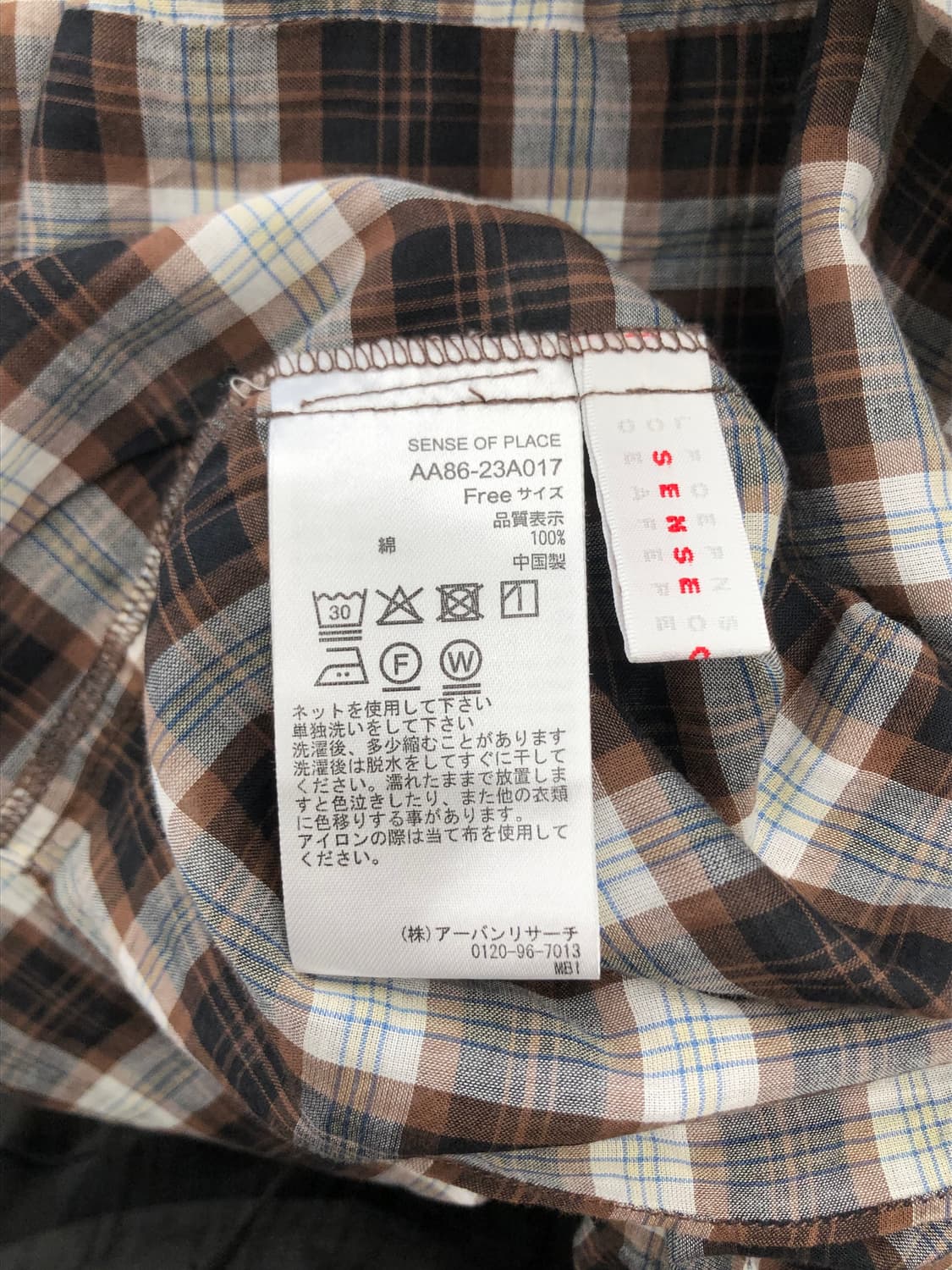 일본빈티지 체크 블라우스 상품이미지7