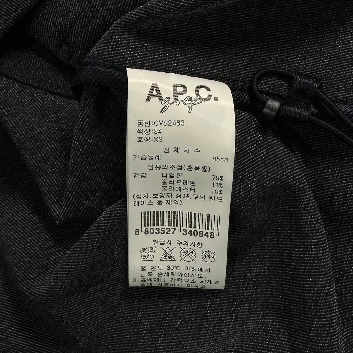 APC 아페쎄 골프 차콜 베스트  상품이미지6