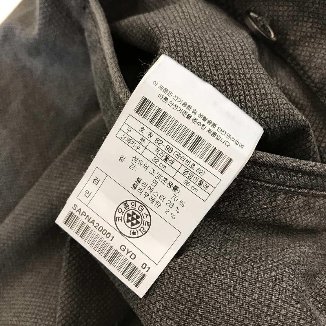 시리즈 Series 그레이 힙스터 치노팬츠 [82] 상품이미지5