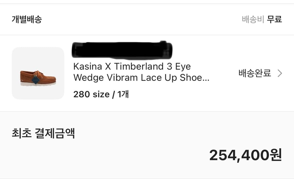 [280] 카시나X팀버랜드 3 아이 웨지 비브람 레이스업 로퍼 슈즈 상품이미지2