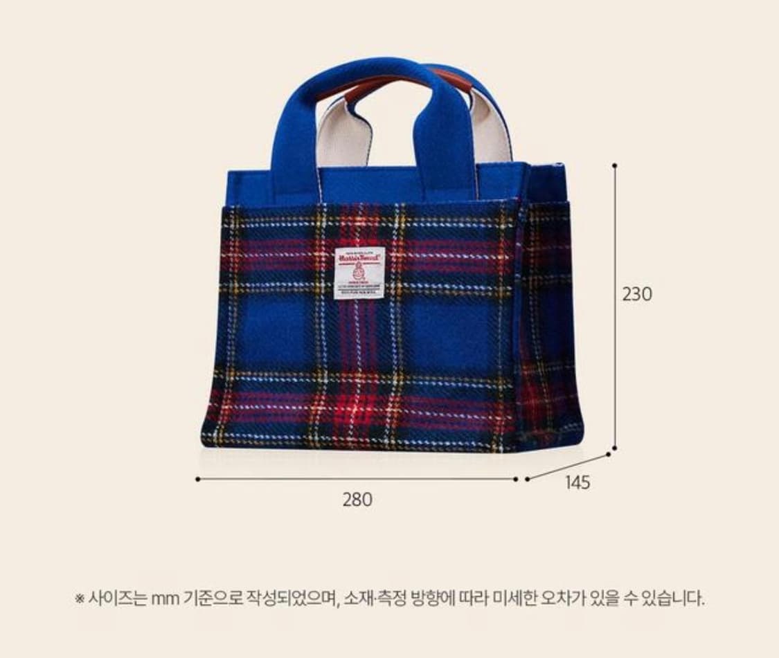 오쏘몰 해리스트위드 토트백 상품이미지6