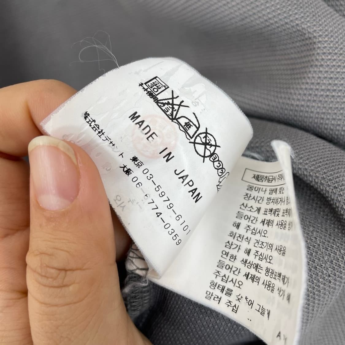 먼싱웨어 재팬 토프 페이크 레이어드 긴팔 카라티 110(3L) 상품이미지4