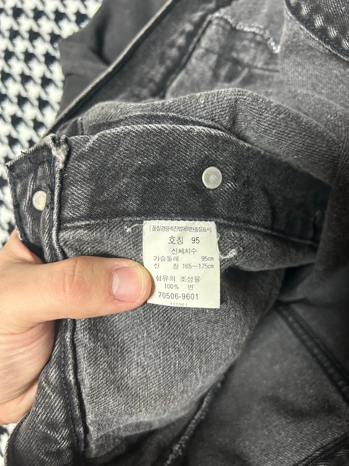 90s 리바이스 70506 블랙 데님 트러커 자켓 상품이미지3