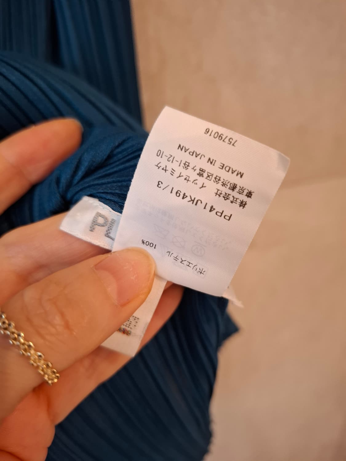 새상품 플리츠플리즈 잼시리즈 반목탑3 이세이미야케 상품이미지4