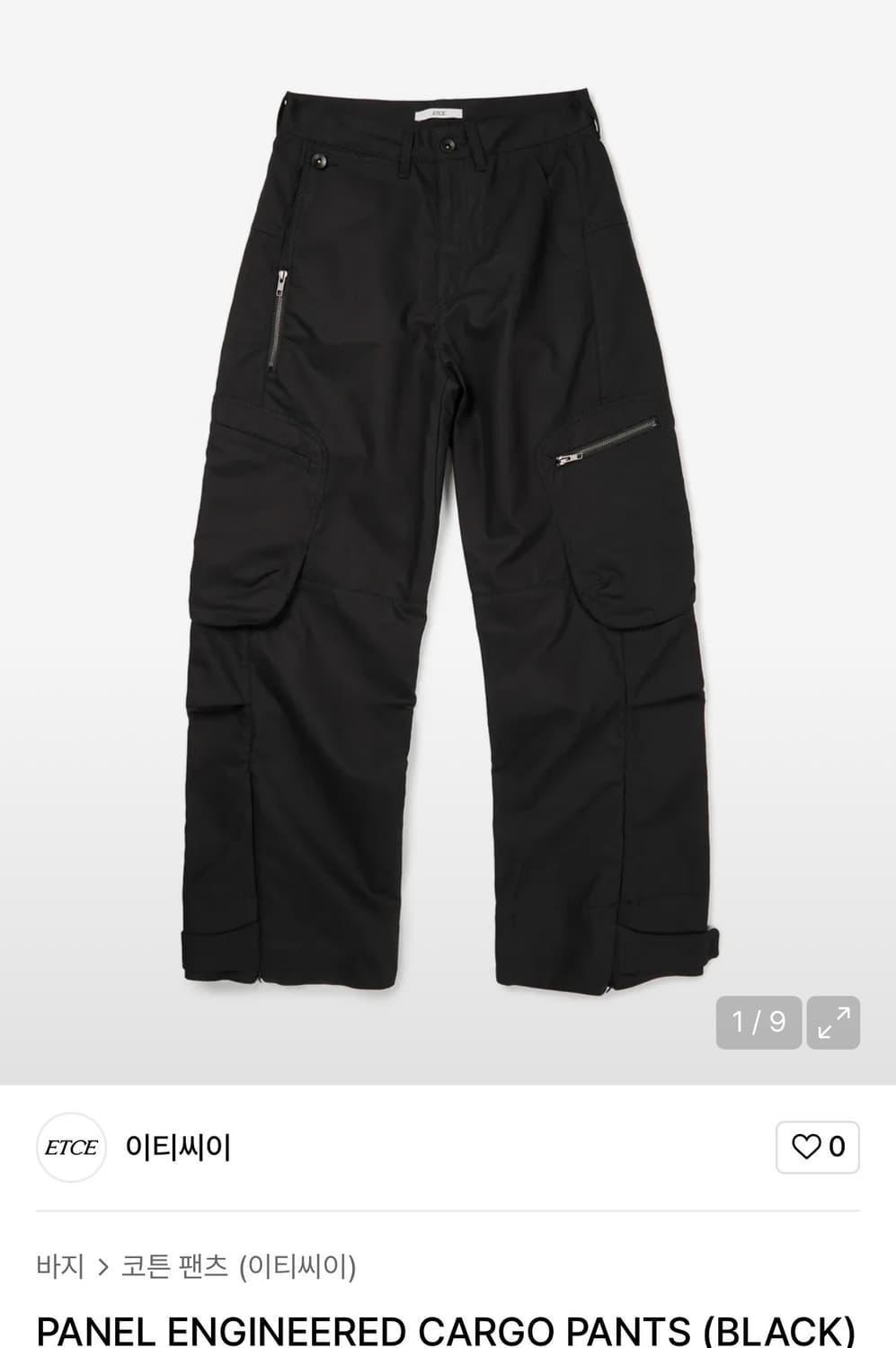etce 카고 팬츠 상품이미지1