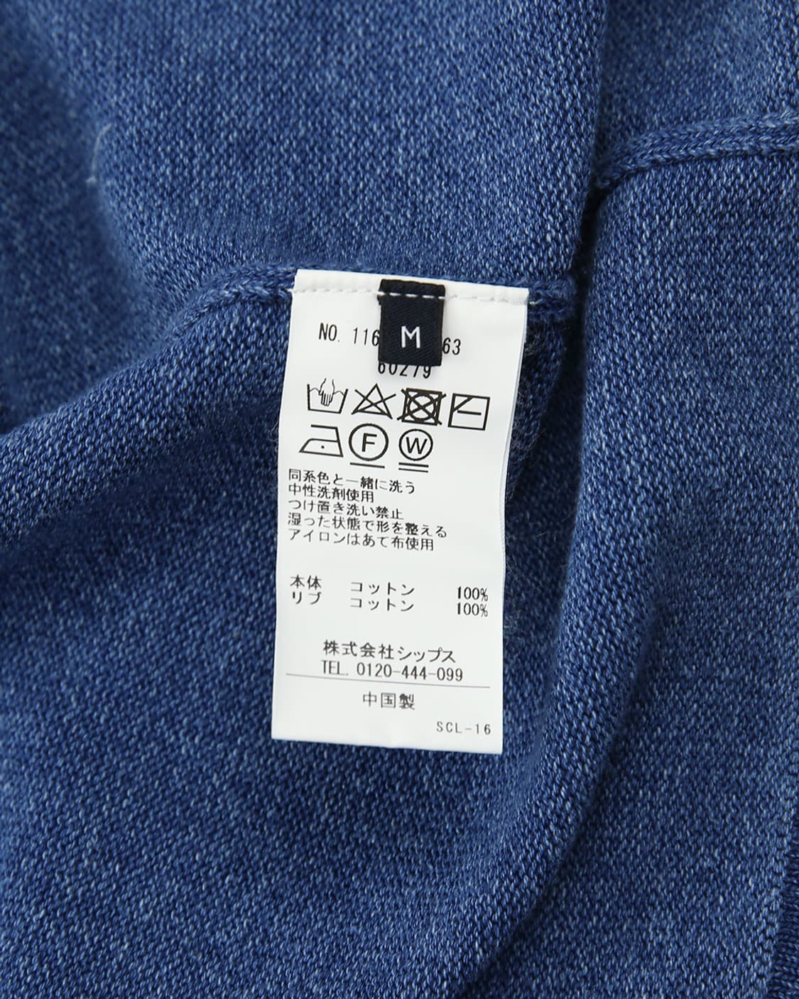 SHIPS Knit Cardigan 상품이미지4