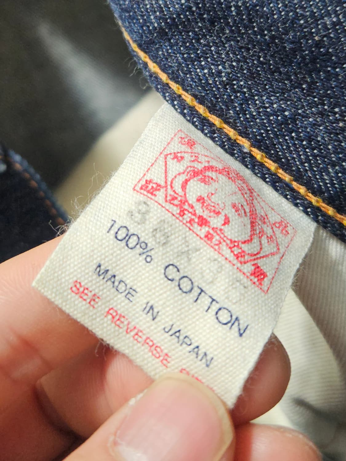 에비수 Evisu No.2 셀비지 데님 청바지 카모메 갈매기 38 상품이미지6