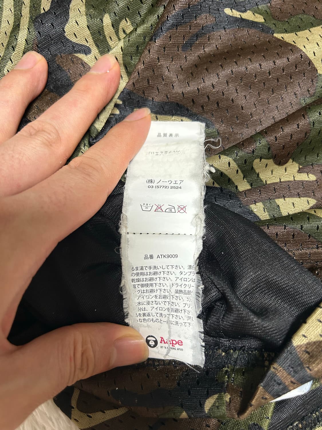 에이프(AAPE) X 챔피온 매쉬 카모 나시티(M) 상품이미지8