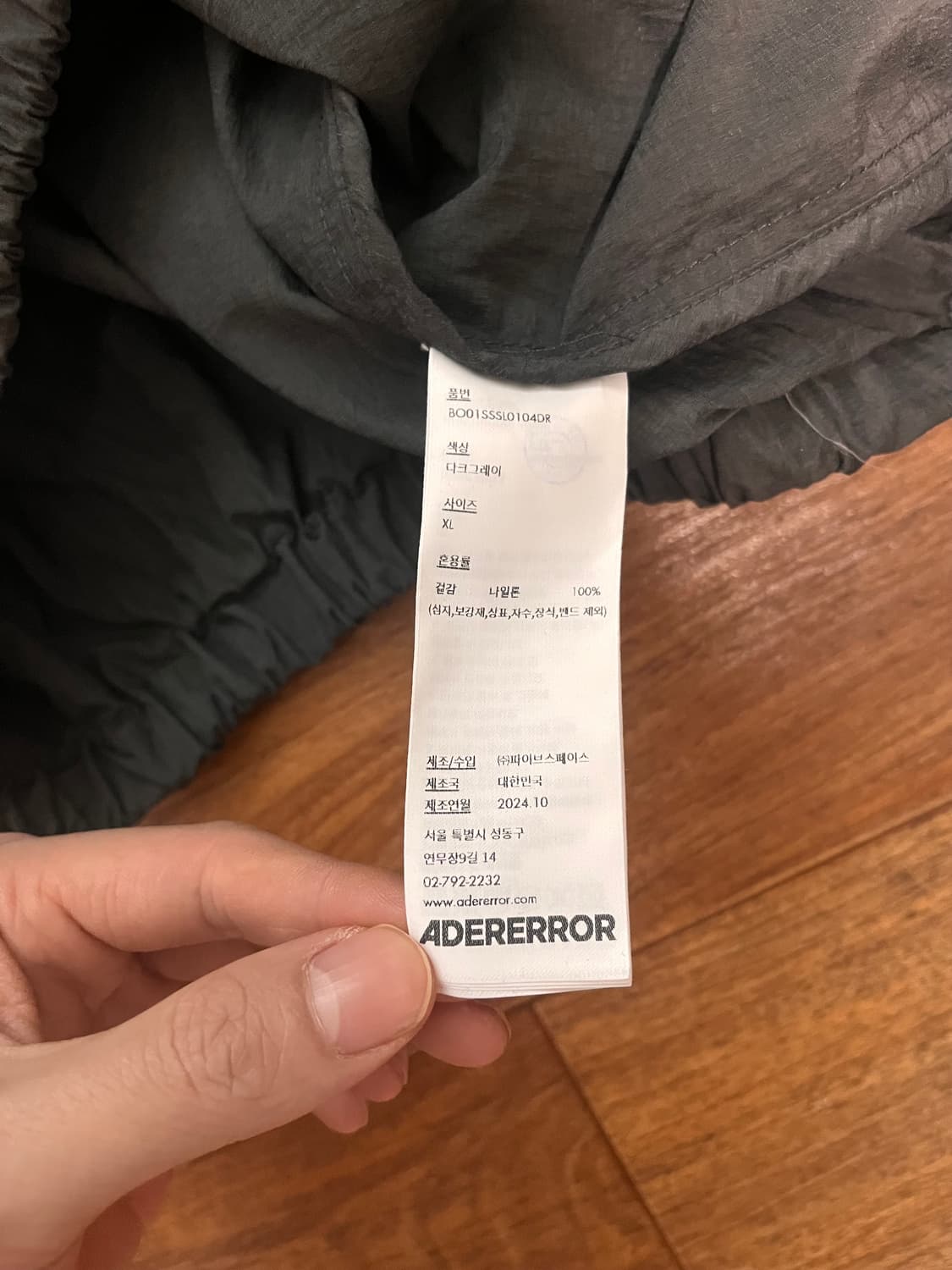 아더에러 프로덕트 66 베스트xl 상품이미지4