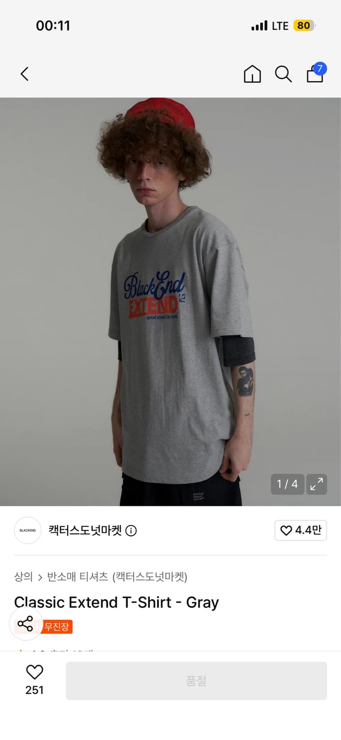 캑터스도넛마켓 Classic Extend T-Shirt - Gray L 상품이미지2