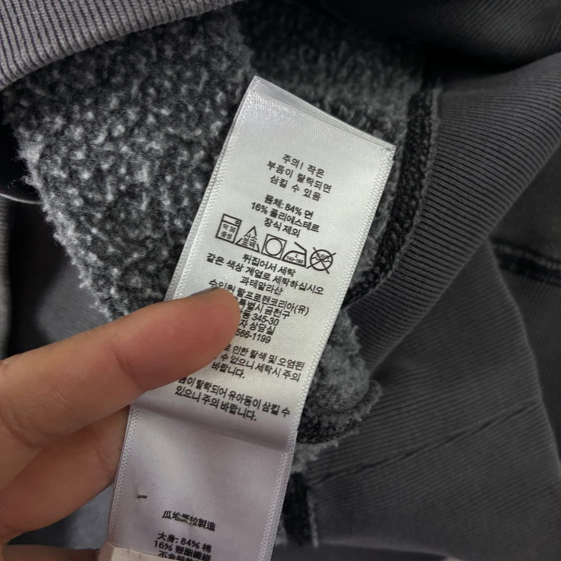 Polo  폴로 랄프로렌 자수 피그먼트 차콜 맨투맨  상품이미지5