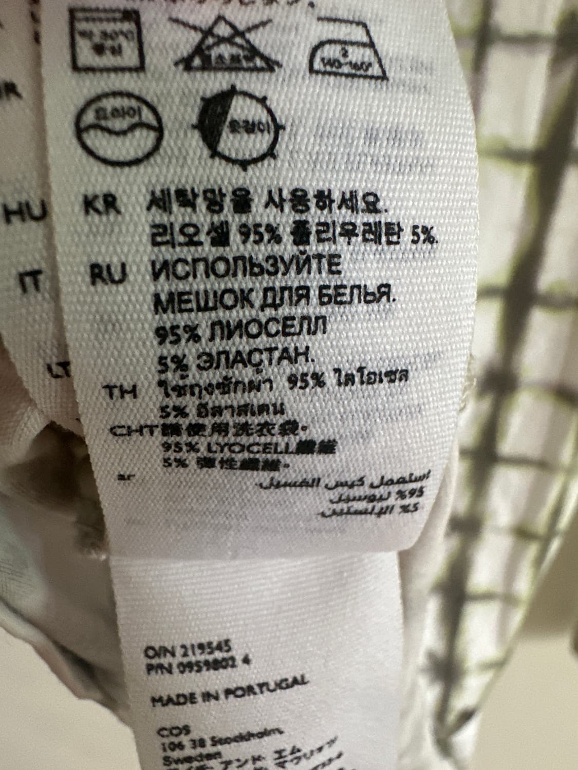 COS 여성 패턴 긴팔 탑 XS 상품이미지4