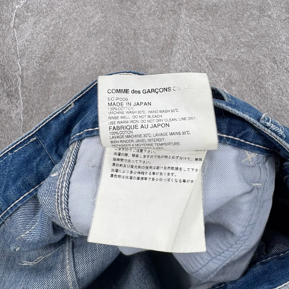 comme des garcons homme plus 2008 saruel 상품이미지5