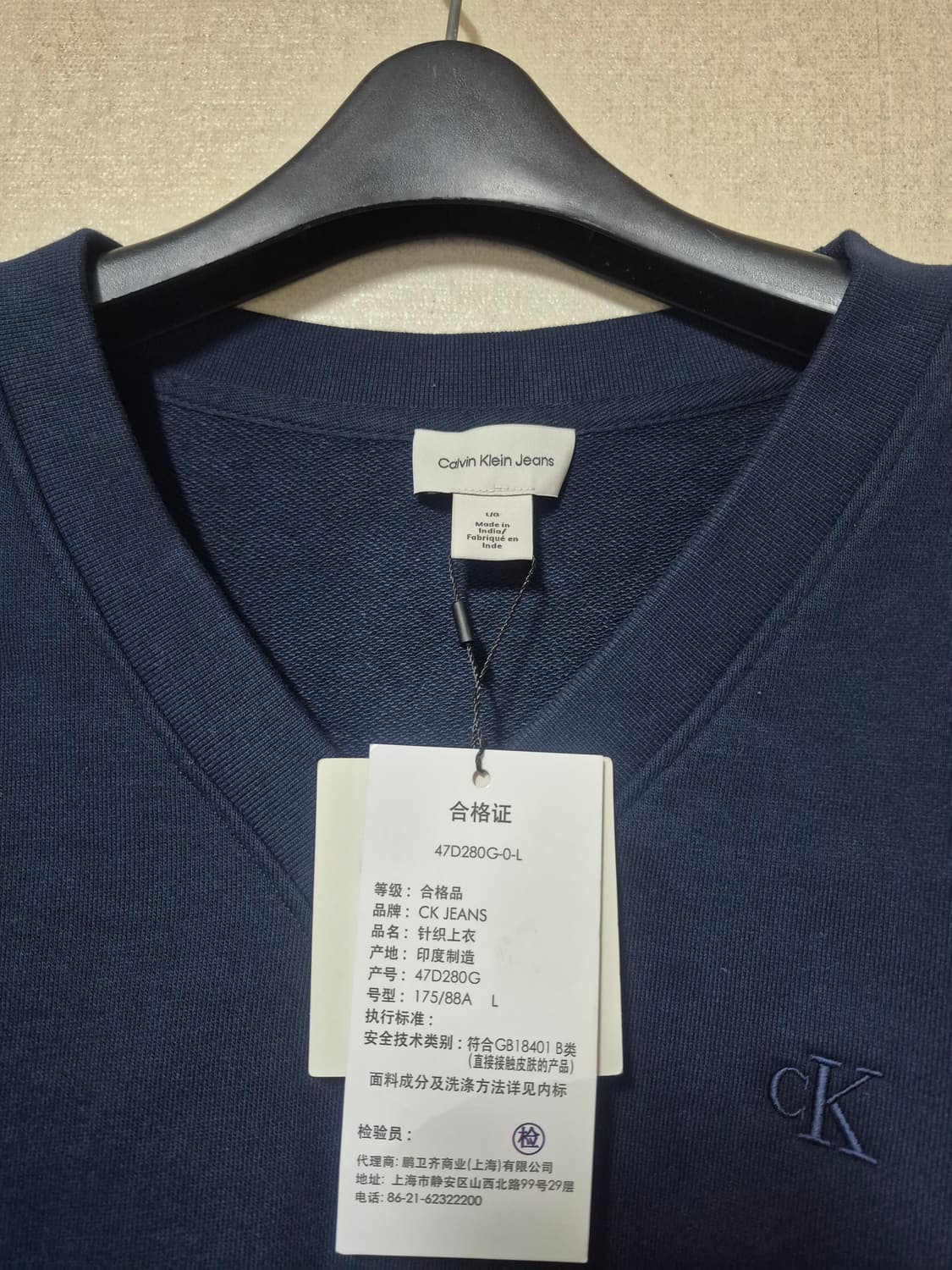 새옷 캘빈클라인진 브이넥 크롭 맨투맨 상품이미지3