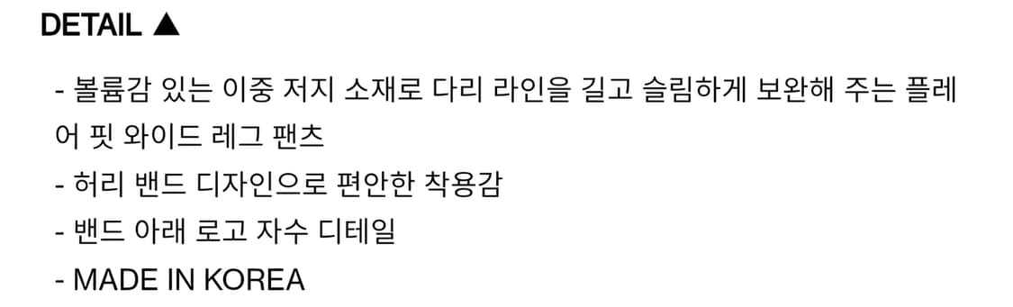 [M] 25F/W 플레어핏 저지팬츠 상품이미지7