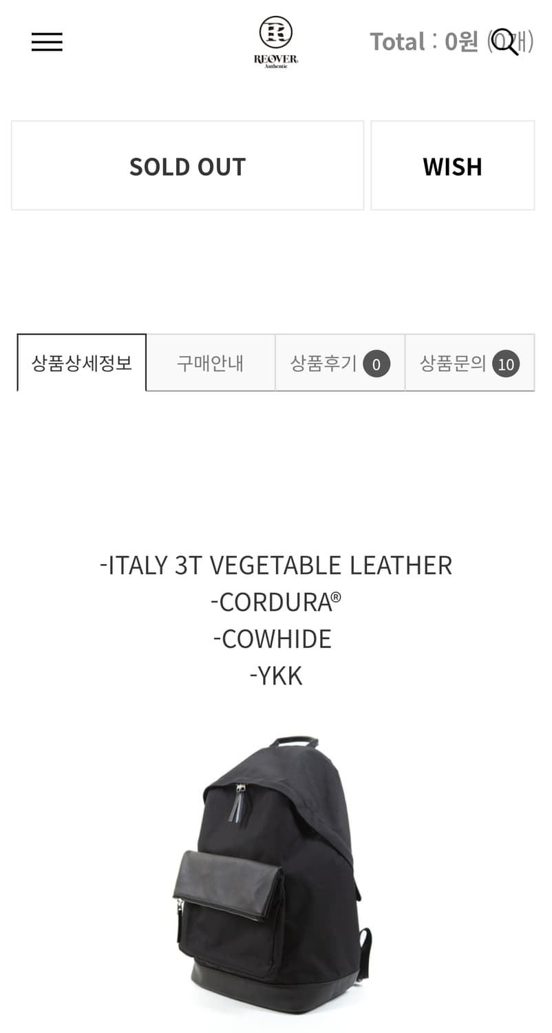 새상품 / 리오버 백팩 reover 상품이미지4