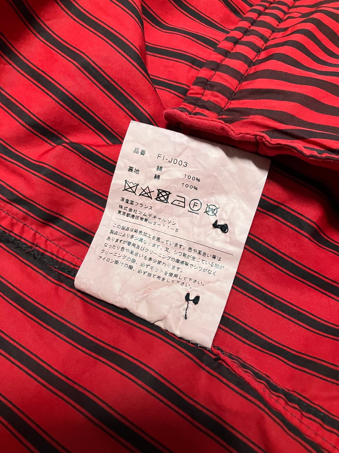 Comme des garcons shirt 스트라이프 자켓 상품이미지4