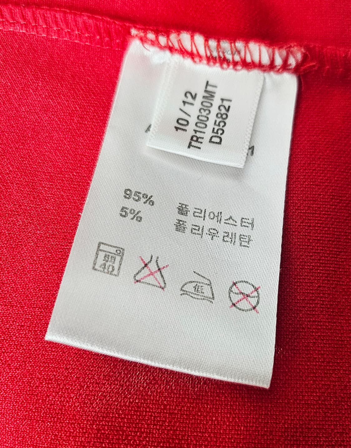 (100)L ☆초대장급☆ 아디다스 마샬아츠 [빨흰] 트랙탑져지 상품이미지3