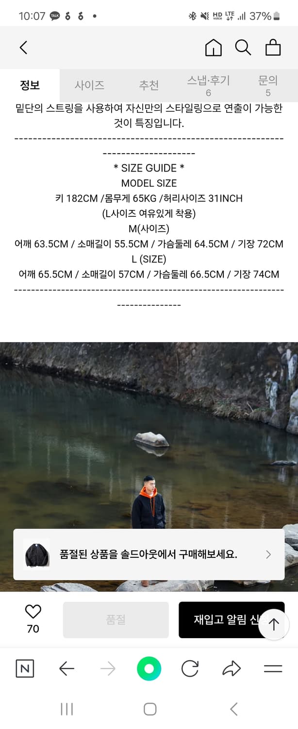 ESFAI 자켓 상품이미지4