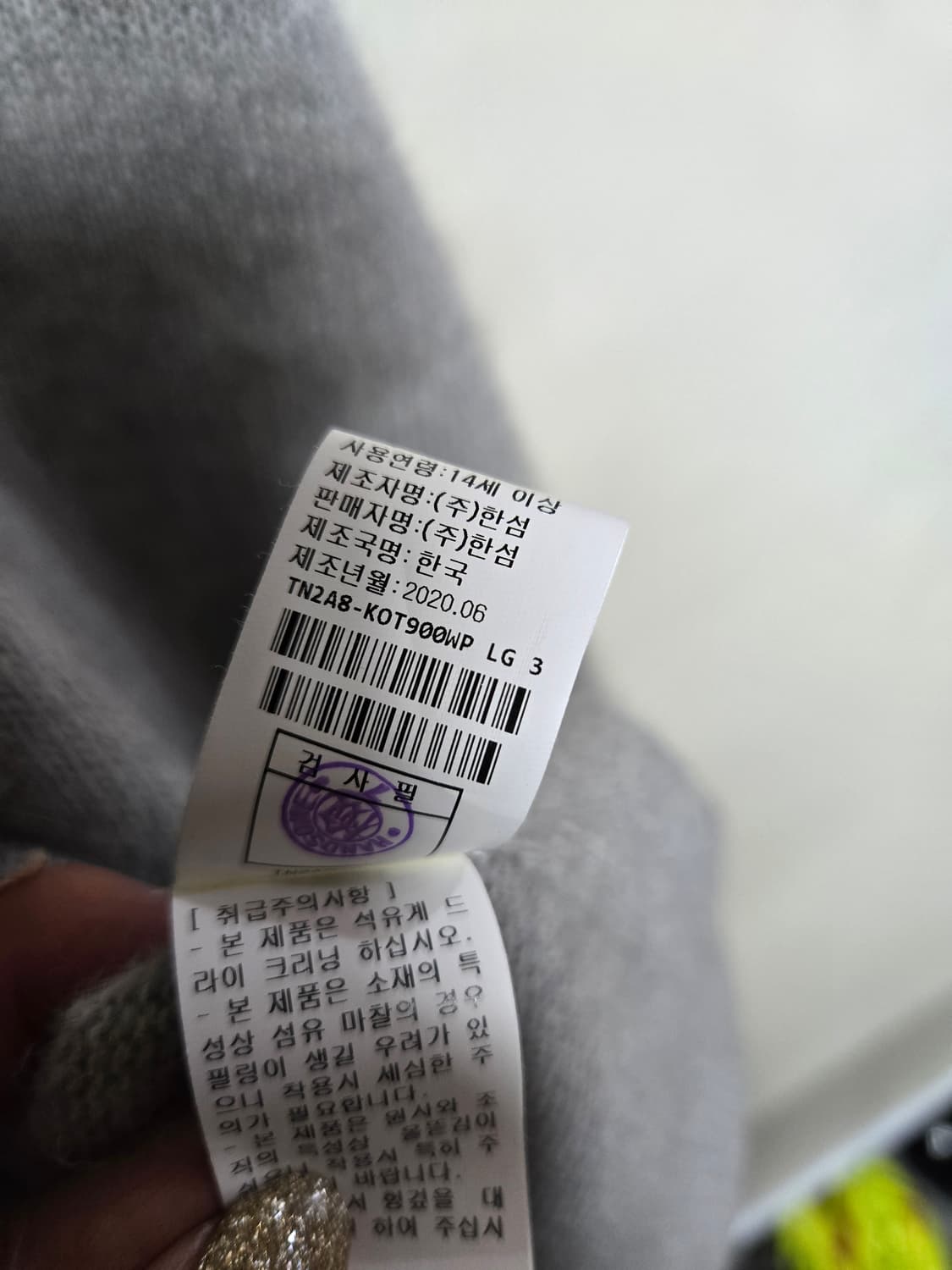 한섬  톰 그레이하운드 캐시미어 후드 판초 S 90 상품이미지5